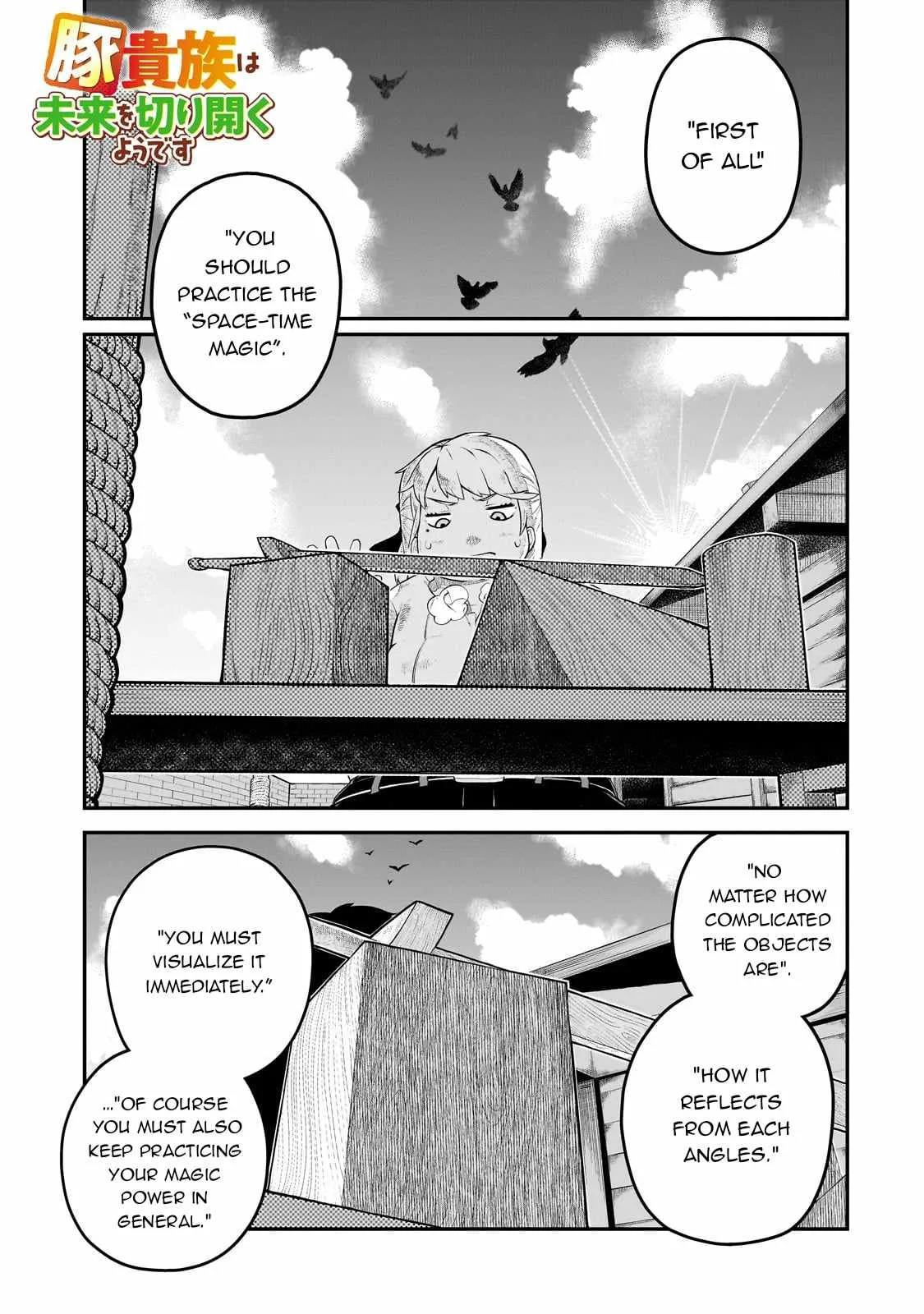 Buta Kizoku wa Mirai wo Kiri Hiraku you desu Chapter 4 page 2