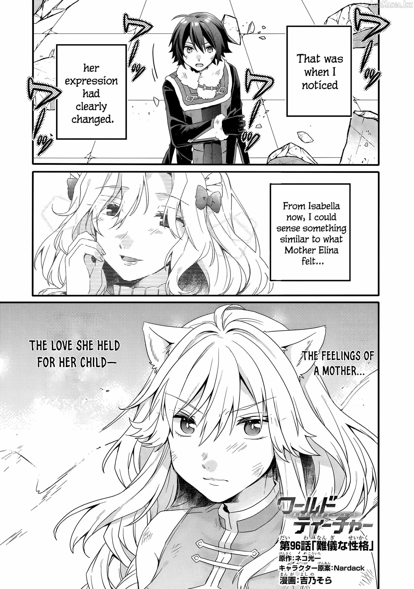 World Teacher – Other World Style Education & Agent Chapter 96 page 2