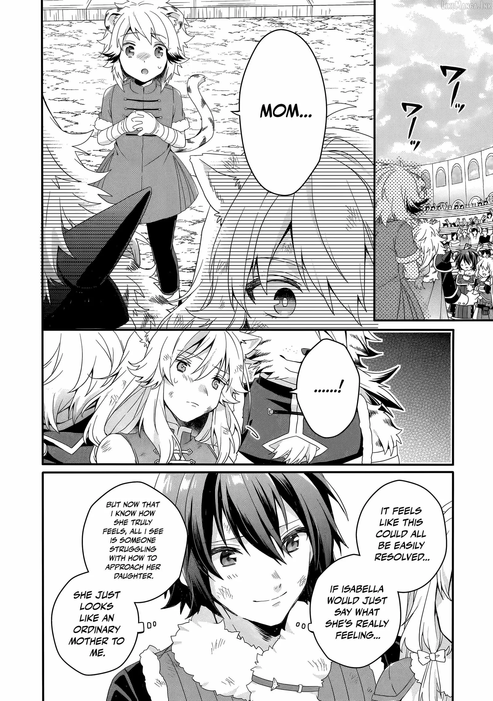 World Teacher – Other World Style Education & Agent Chapter 96 page 17