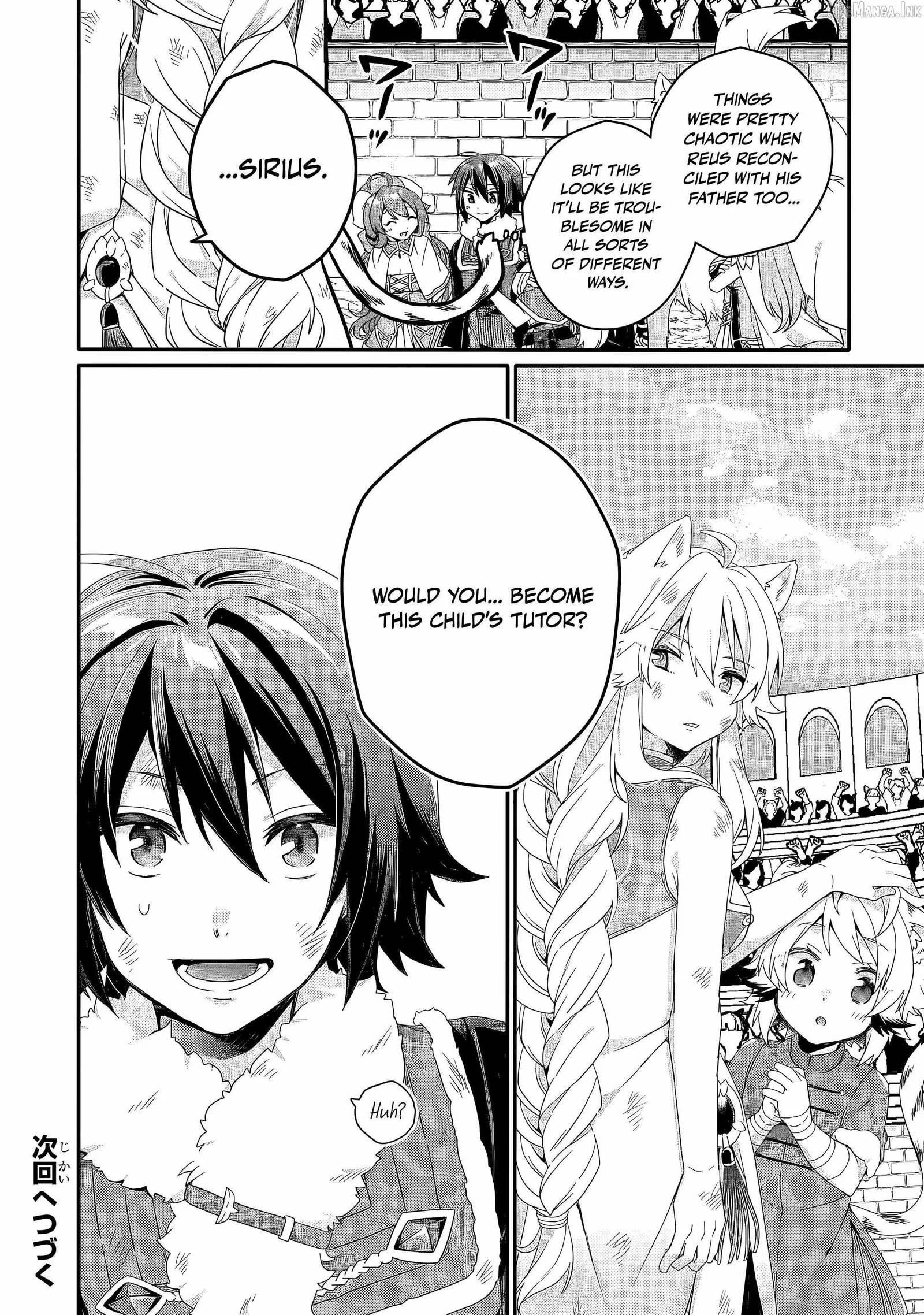 World Teacher – Other World Style Education & Agent Chapter 96 page 23