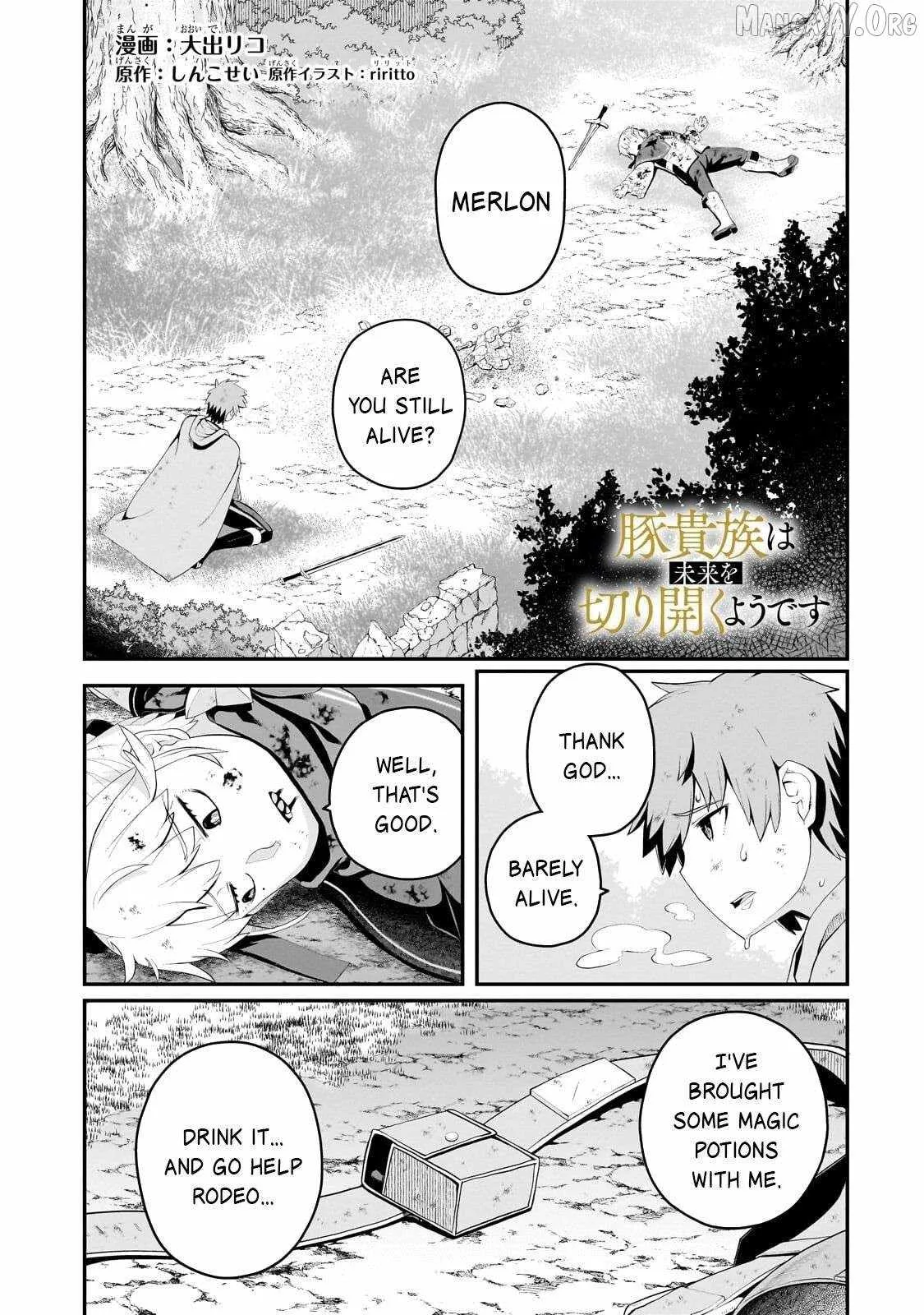 Buta Kizoku wa Mirai wo Kiri Hiraku you desu Chapter 16.1 page 2