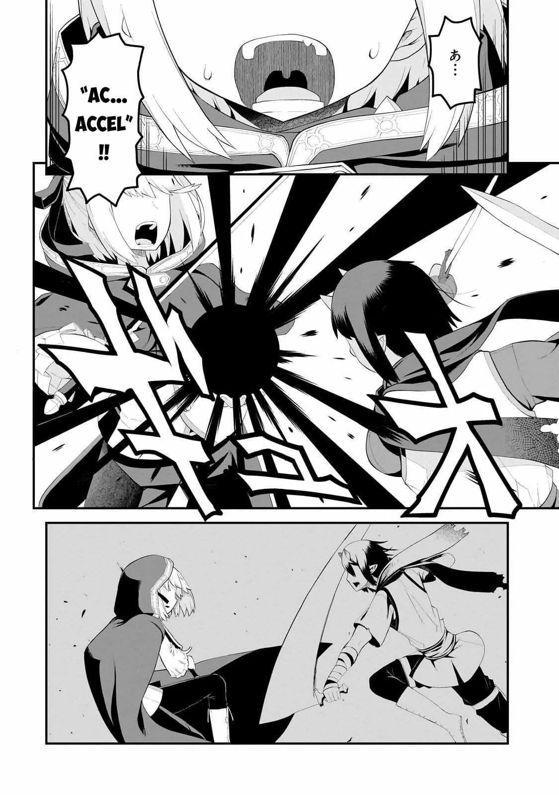 Buta Kizoku wa Mirai wo Kiri Hiraku you desu Chapter 17 page 15