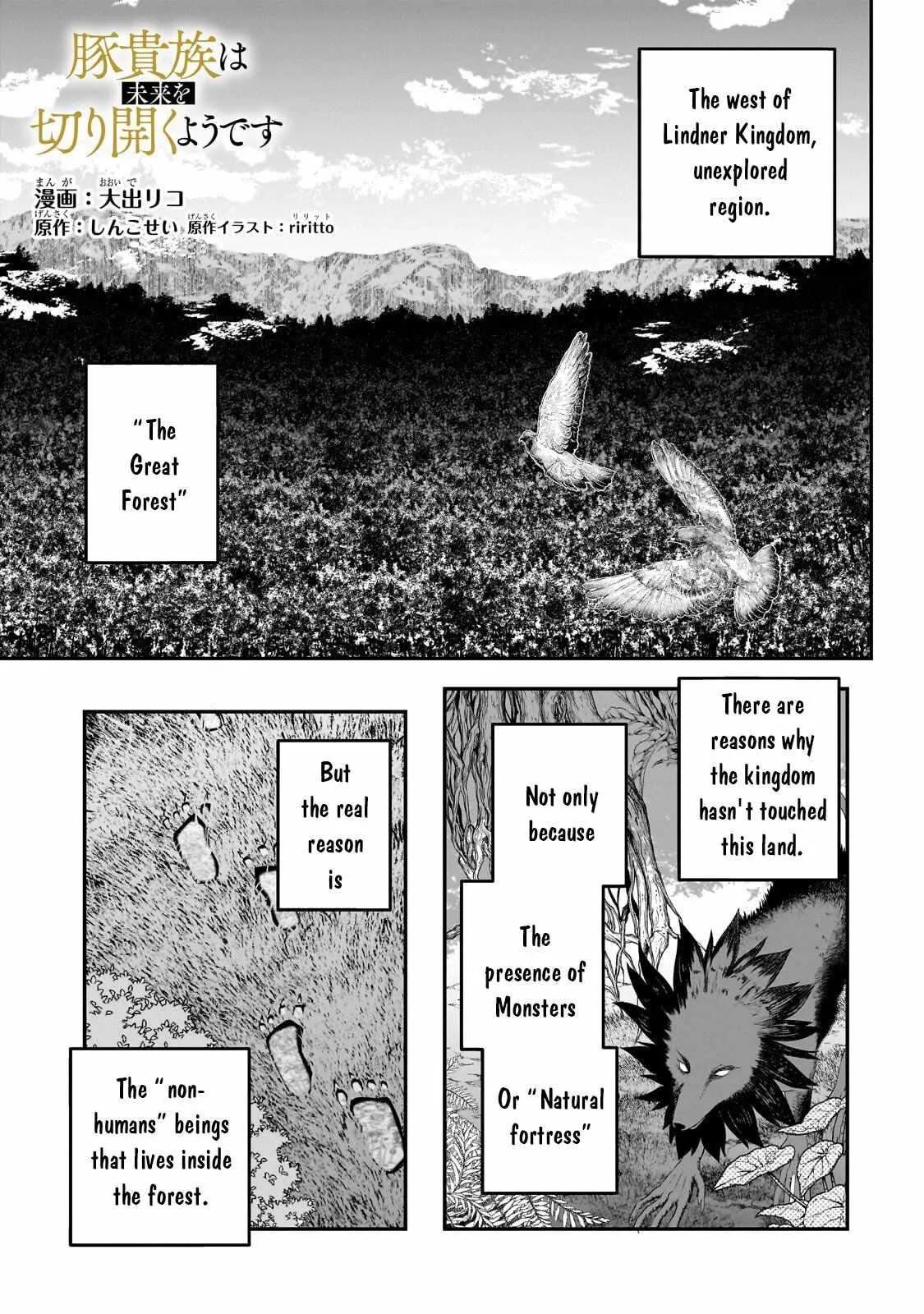Buta Kizoku wa Mirai wo Kiri Hiraku you desu Chapter 17 page 2