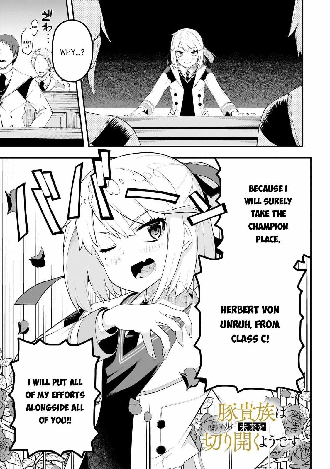 Buta Kizoku wa Mirai wo Kiri Hiraku you desu Chapter 18 page 4