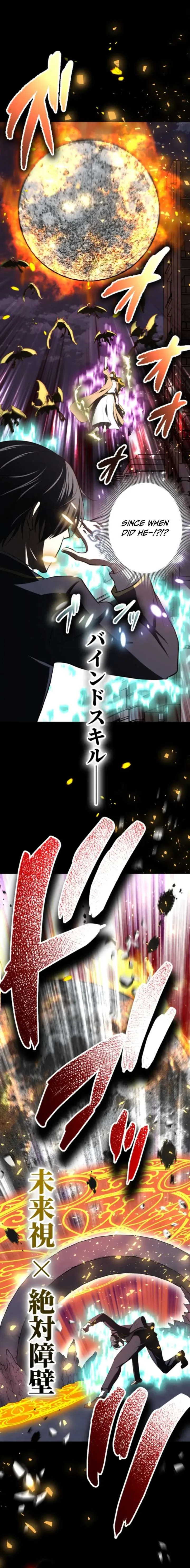 The Savior Zero: Saving the World with a Unique Skill from Zero Magic Chapter 33 page 12