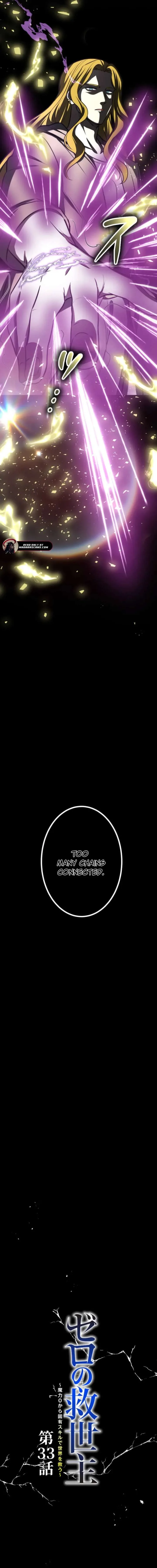 The Savior Zero: Saving the World with a Unique Skill from Zero Magic Chapter 33 page 4