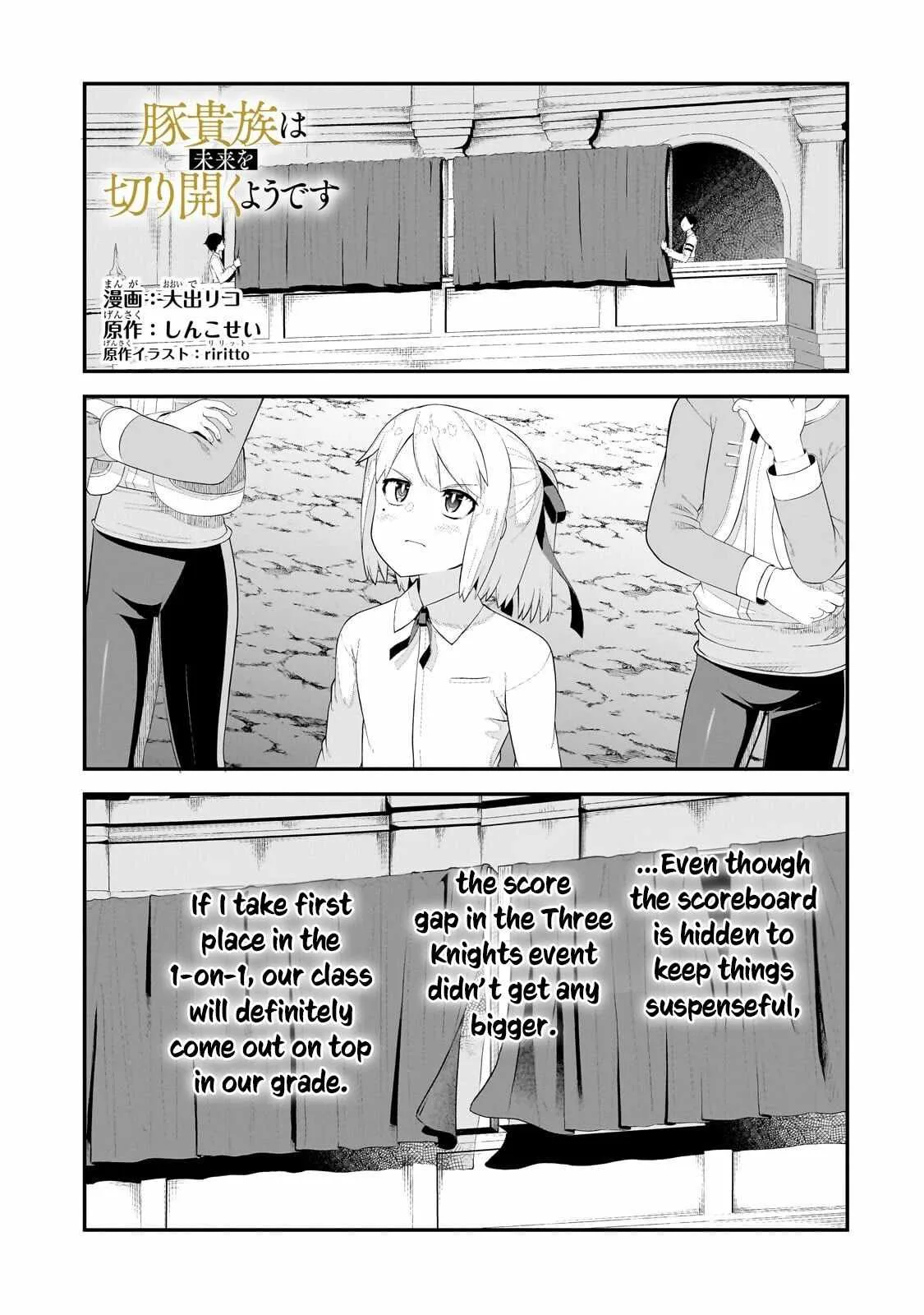 Buta Kizoku wa Mirai wo Kiri Hiraku you desu Chapter 23 page 2
