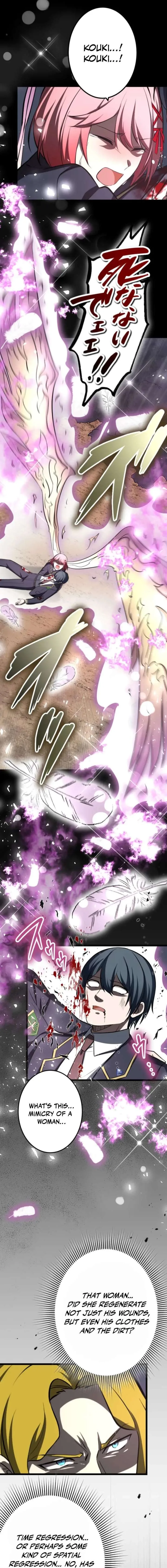 The Savior Zero: Saving the World with a Unique Skill from Zero Magic Chapter 34 page 10