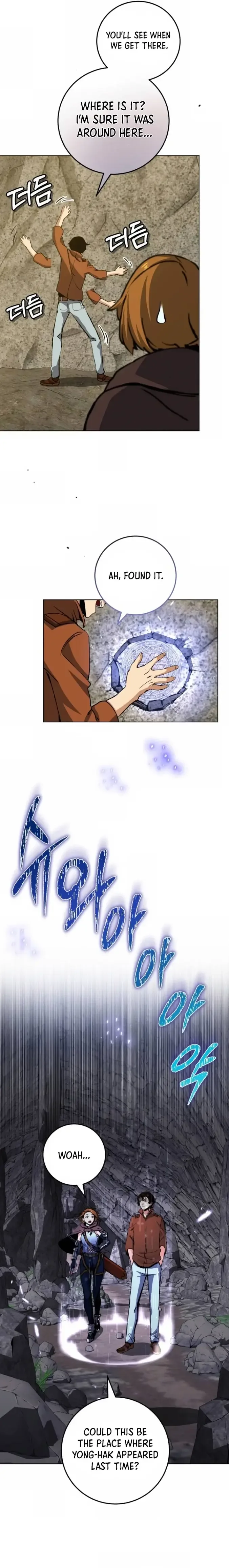 The Savior’s Bucket List Chapter 8 page 17