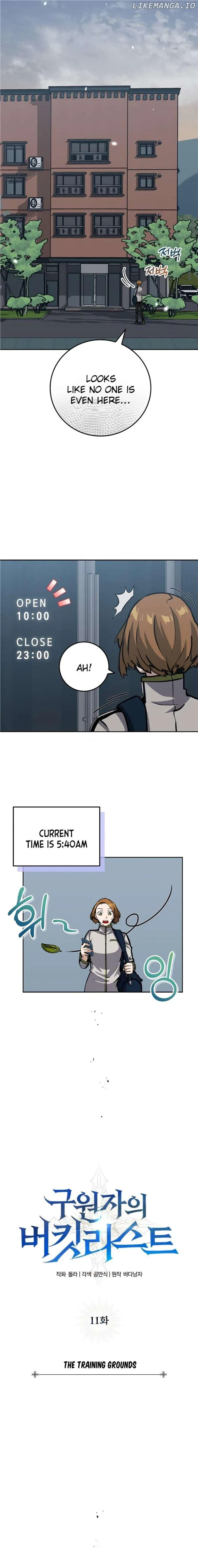 The Savior’s Bucket List Chapter 11 page 5
