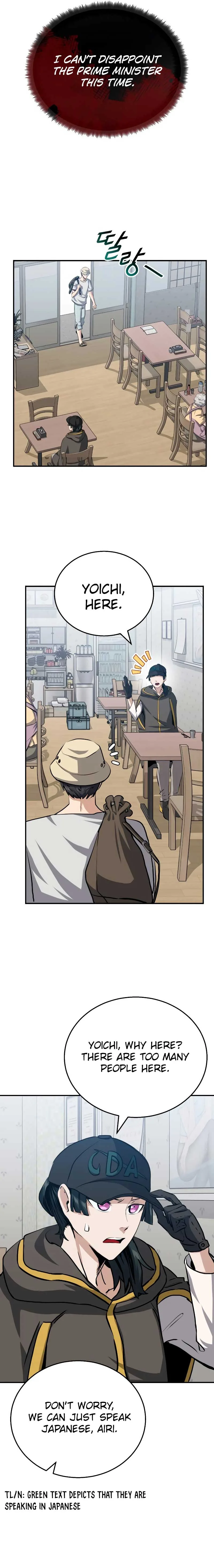 The Savior’s Bucket List Chapter 16 page 16