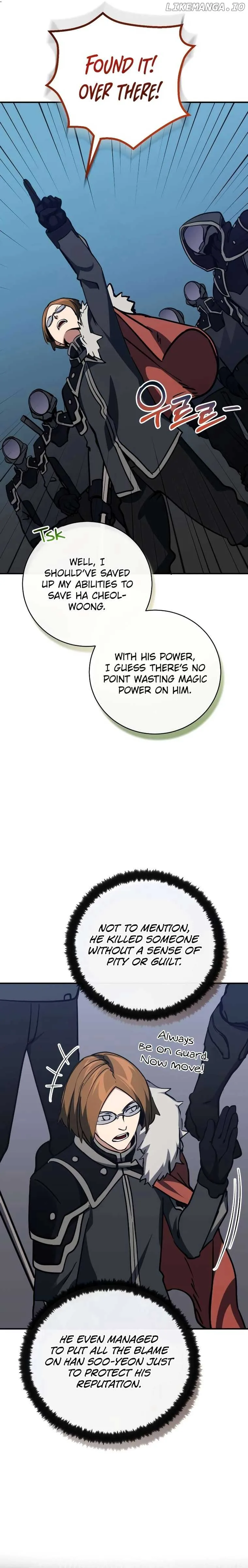 The Savior’s Bucket List Chapter 25 page 15
