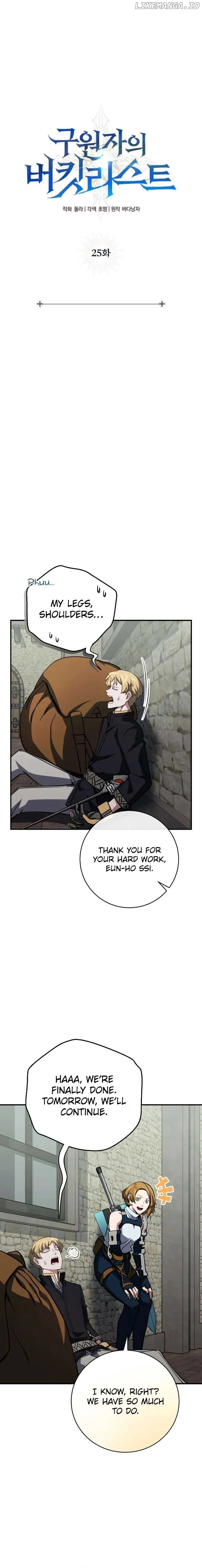 The Savior’s Bucket List Chapter 25 page 10