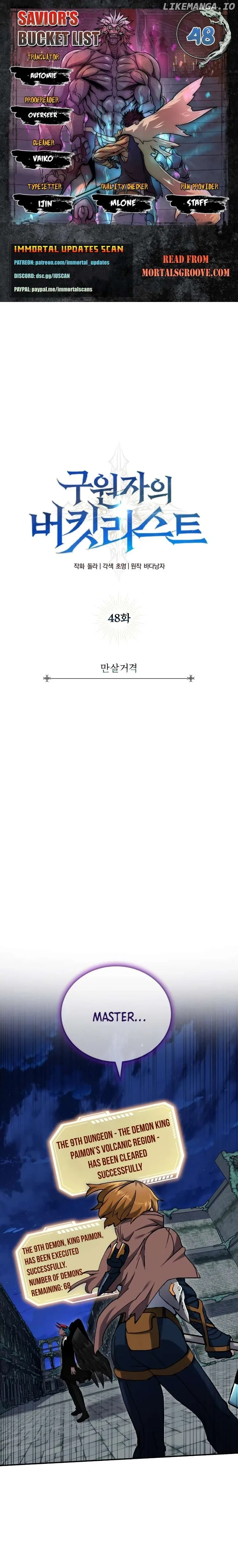 The Savior’s Bucket List Chapter 48 page 2