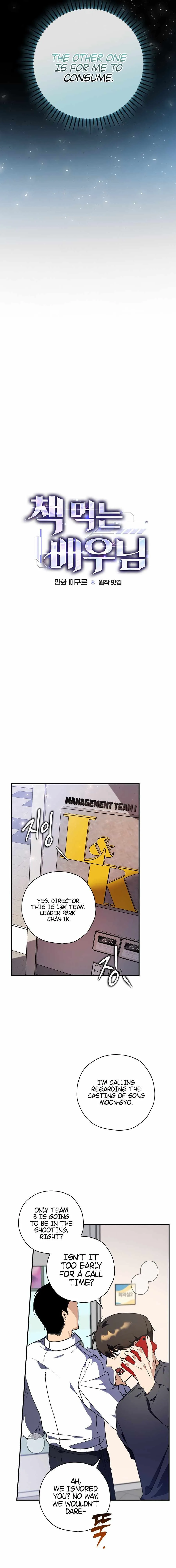 The Script-Eating Actor Chapter 1 page 6
