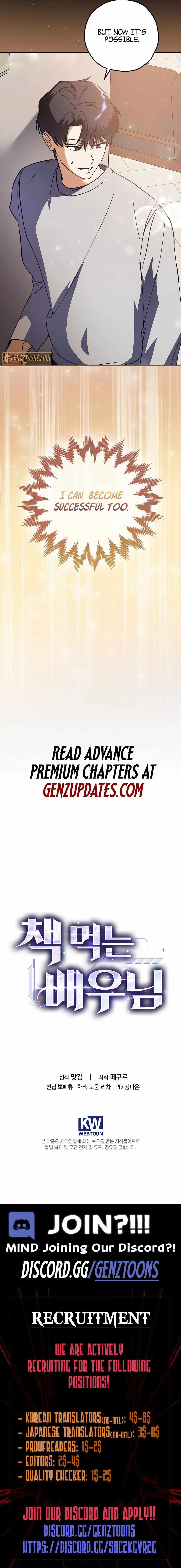 The Script-Eating Actor Chapter 1 page 22