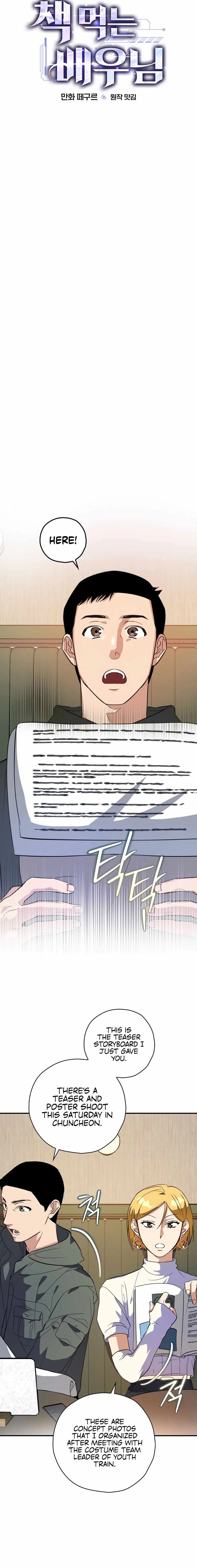 The Script-Eating Actor Chapter 6 page 7