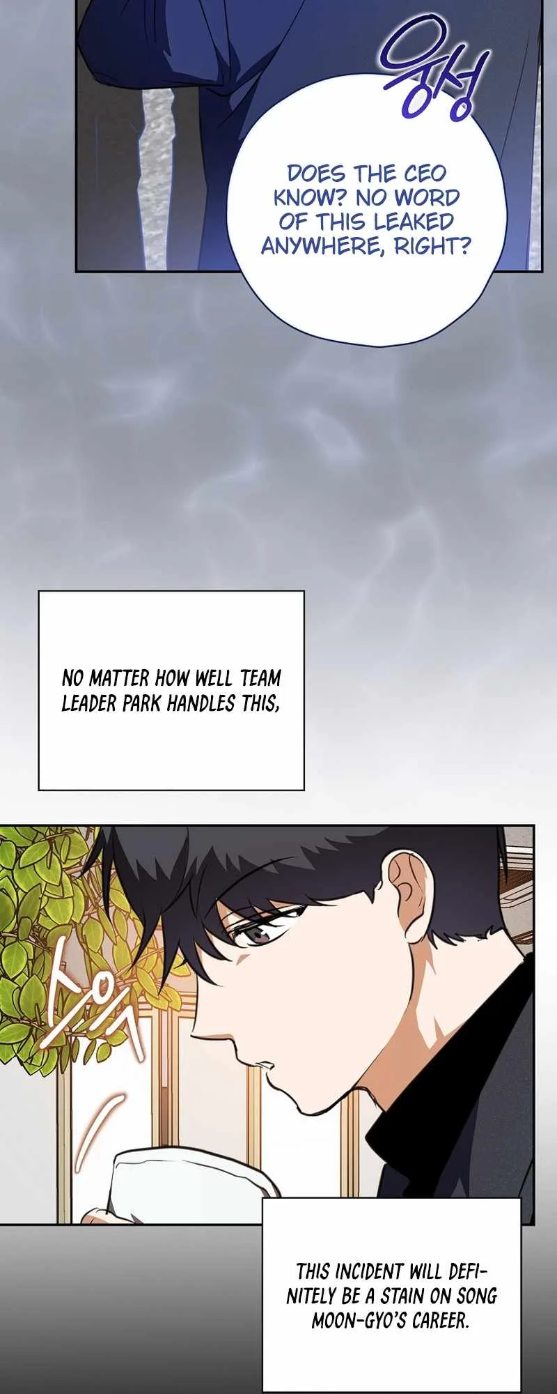 The Script-Eating Actor Chapter 9 page 18