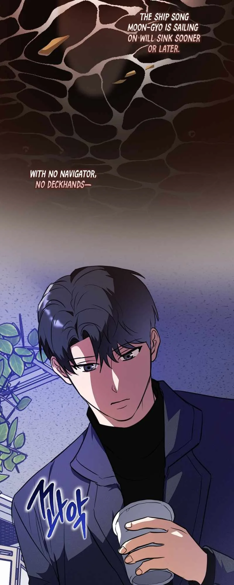 The Script-Eating Actor Chapter 9 page 20