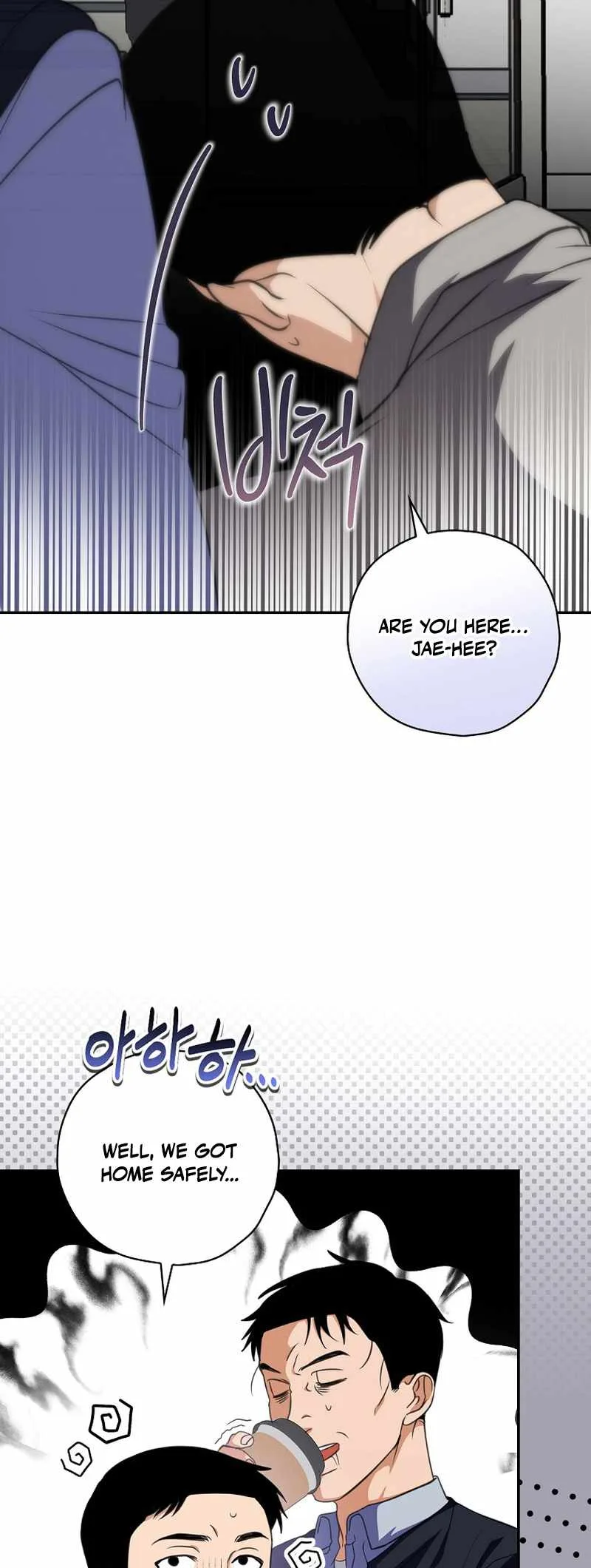 The Script-Eating Actor Chapter 13 page 7