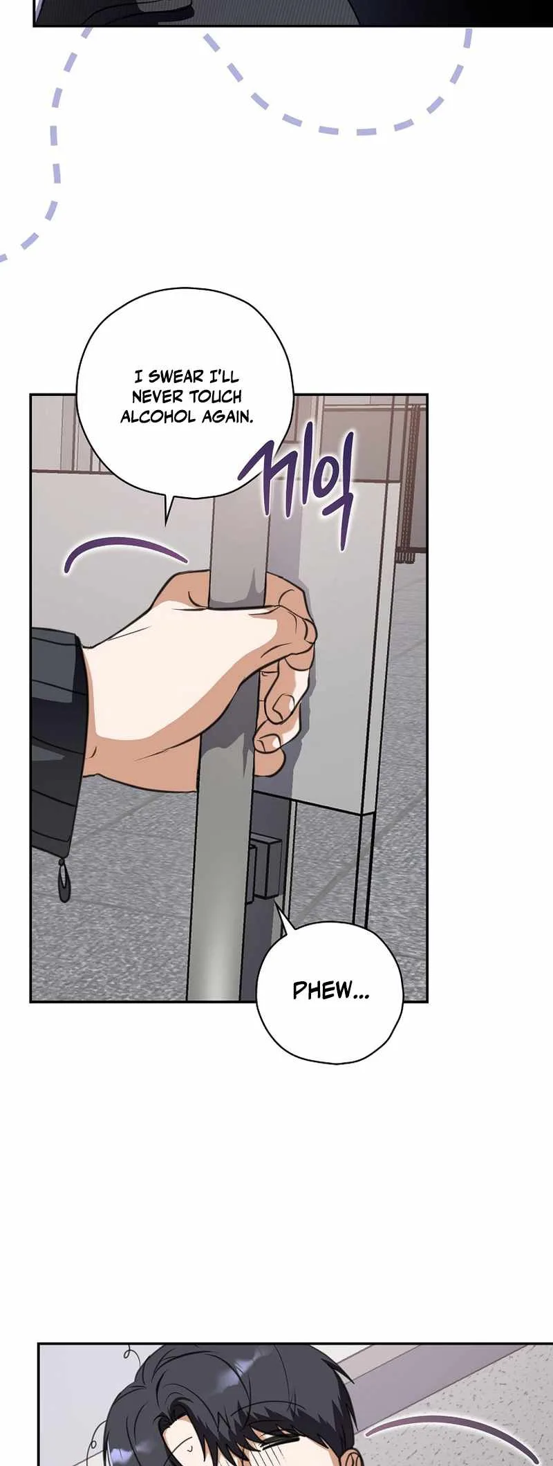 The Script-Eating Actor Chapter 13 page 5
