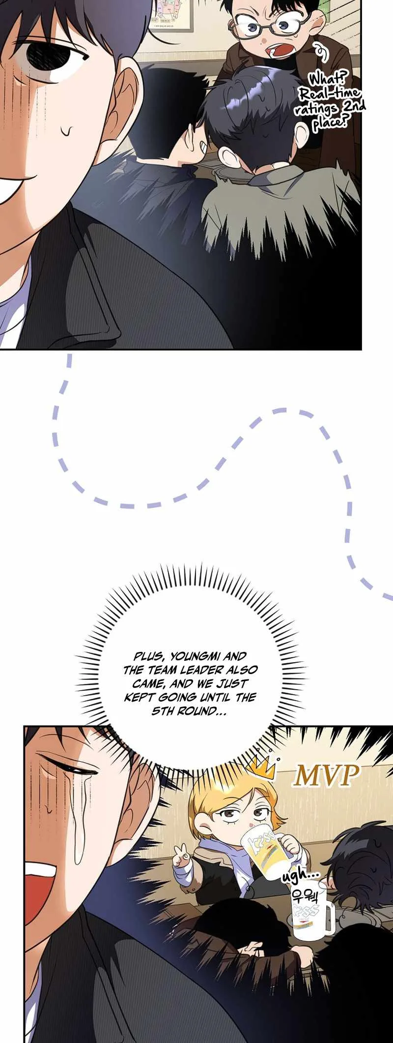 The Script-Eating Actor Chapter 13 page 4