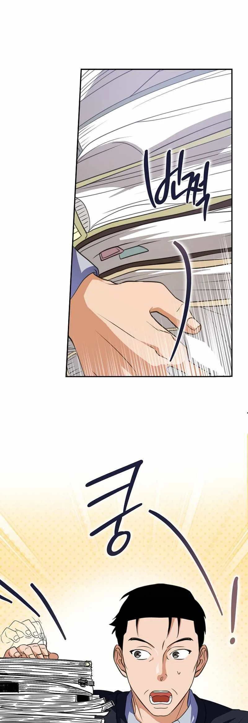 The Script-Eating Actor Chapter 13 page 43