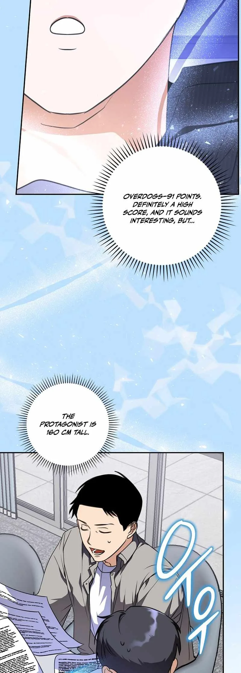 The Script-Eating Actor Chapter 13 page 49