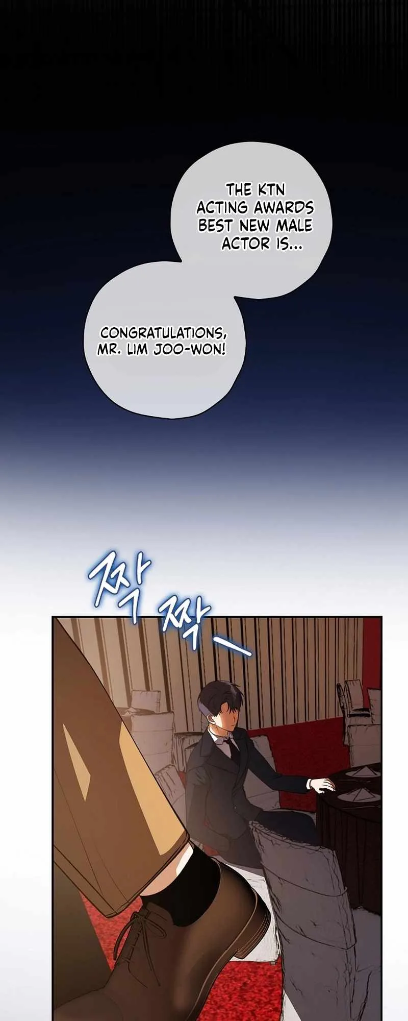 The Script-Eating Actor Chapter 16 page 4