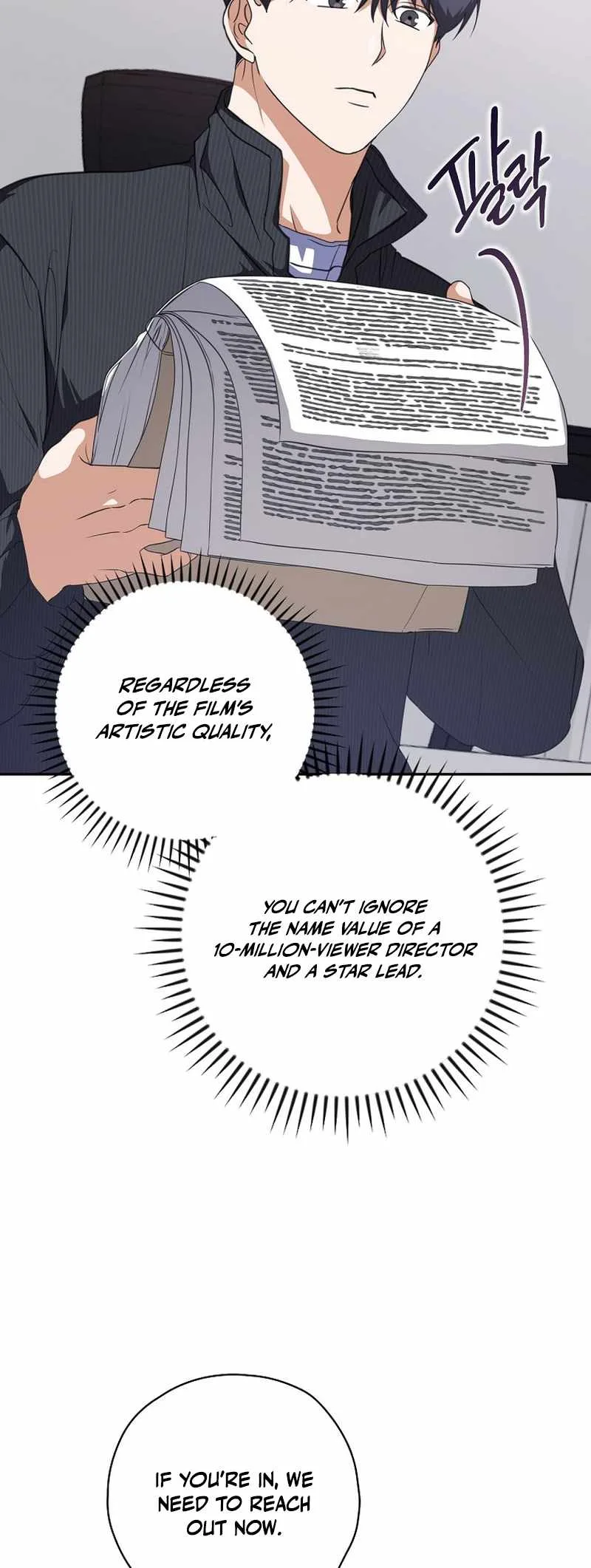 The Script-Eating Actor Chapter 14 page 14
