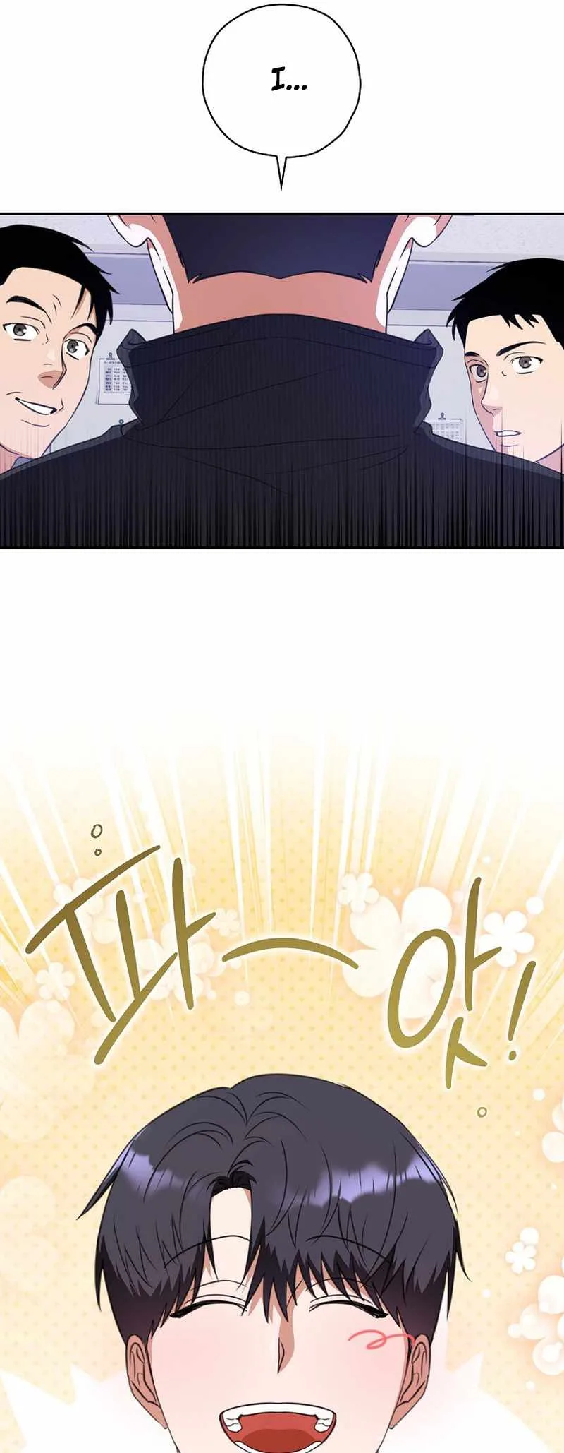 The Script-Eating Actor Chapter 14 page 29