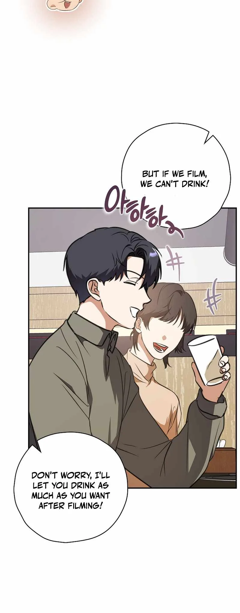 The Script-Eating Actor Chapter 12 page 34