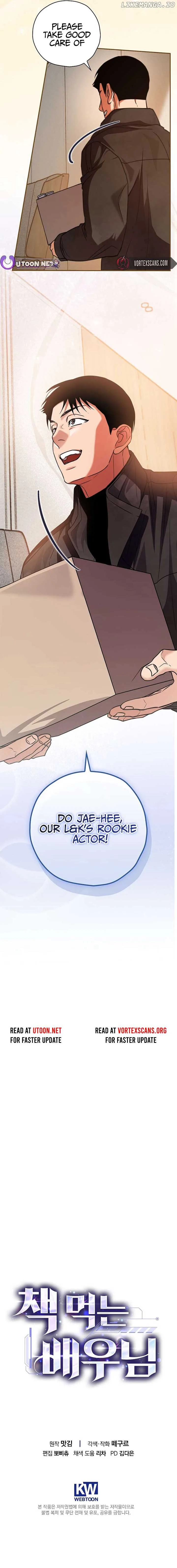 The Script-Eating Actor Chapter 23 page 15