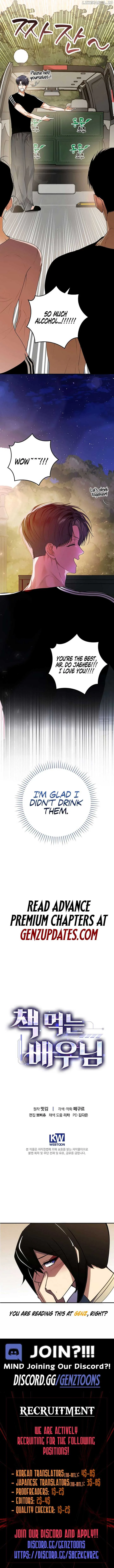 The Script-Eating Actor Chapter 30 page 15