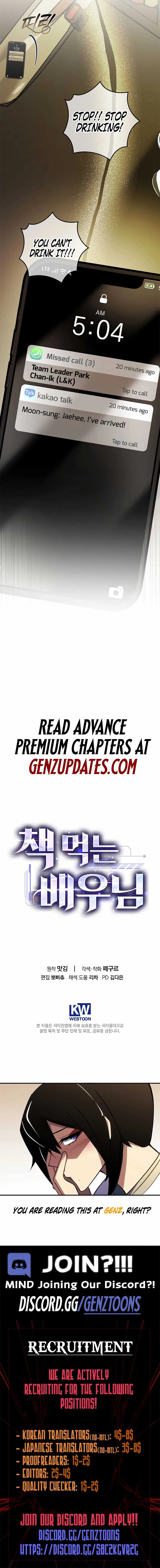 The Script-Eating Actor Chapter 29 page 12
