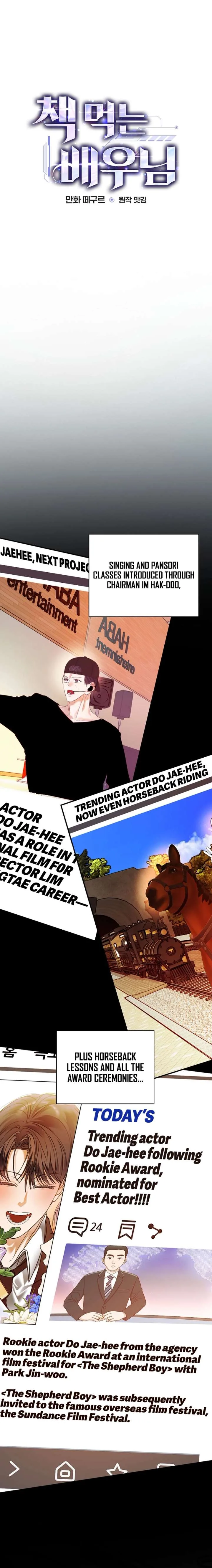 The Script-Eating Actor Chapter 47 page 7