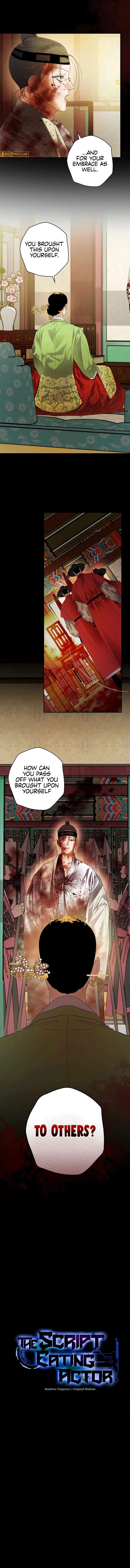 The Script-Eating Actor Chapter 49 page 3