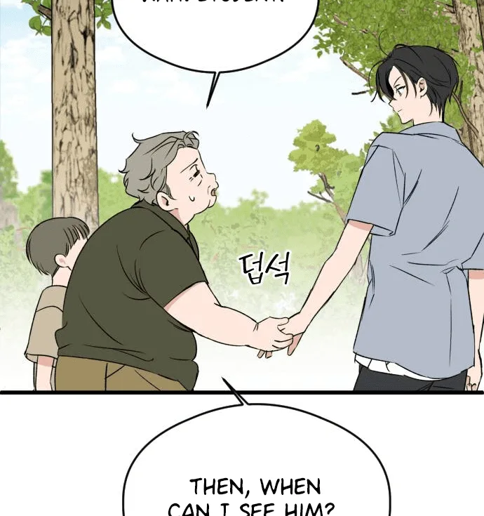The Second Child of God Chapter 1 page 43