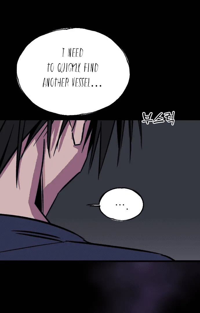 The Second Child of God Chapter 1 page 12