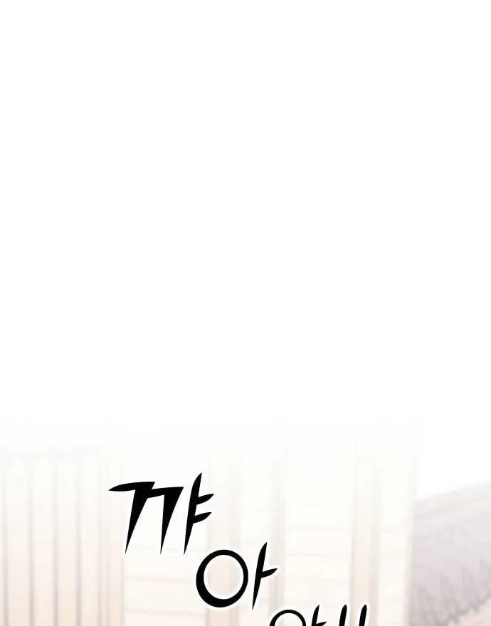 The Second Child of God Chapter 3 page 54