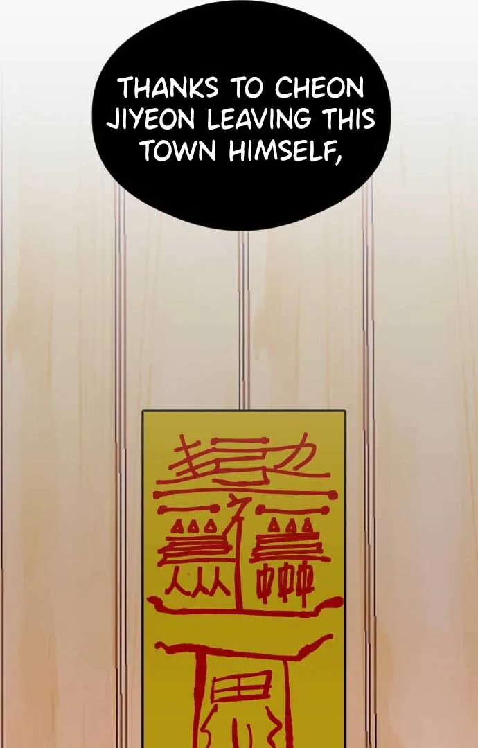The Second Child of God Chapter 3 page 46