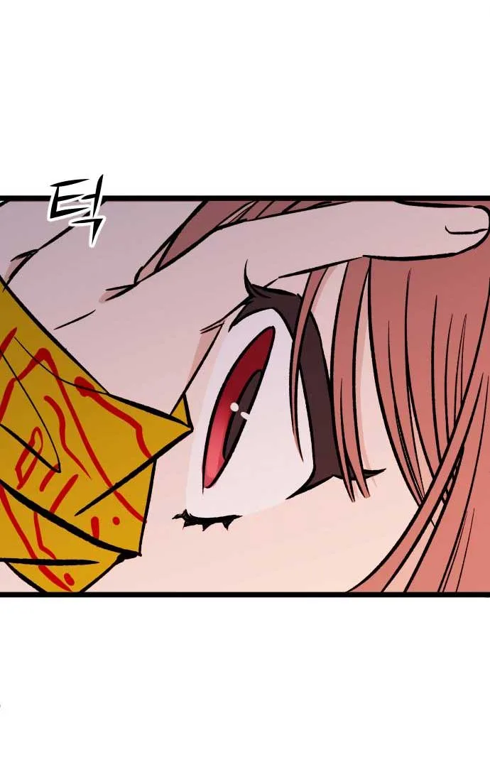 The Second Child of God Chapter 3 page 51