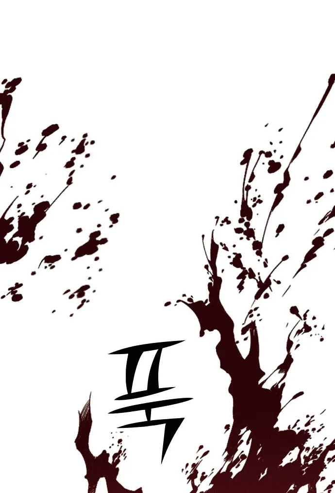 The Second Child of God Chapter 1 page 101