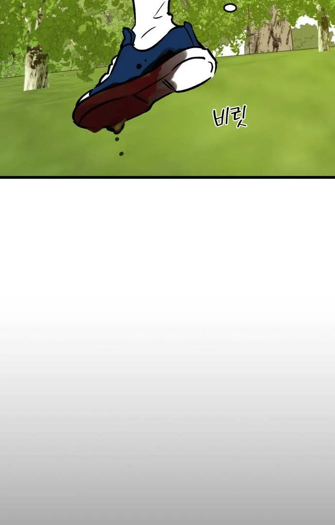 The Second Child of God Chapter 2 page 13