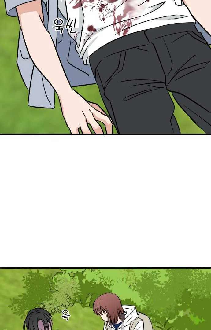 The Second Child of God Chapter 2 page 37