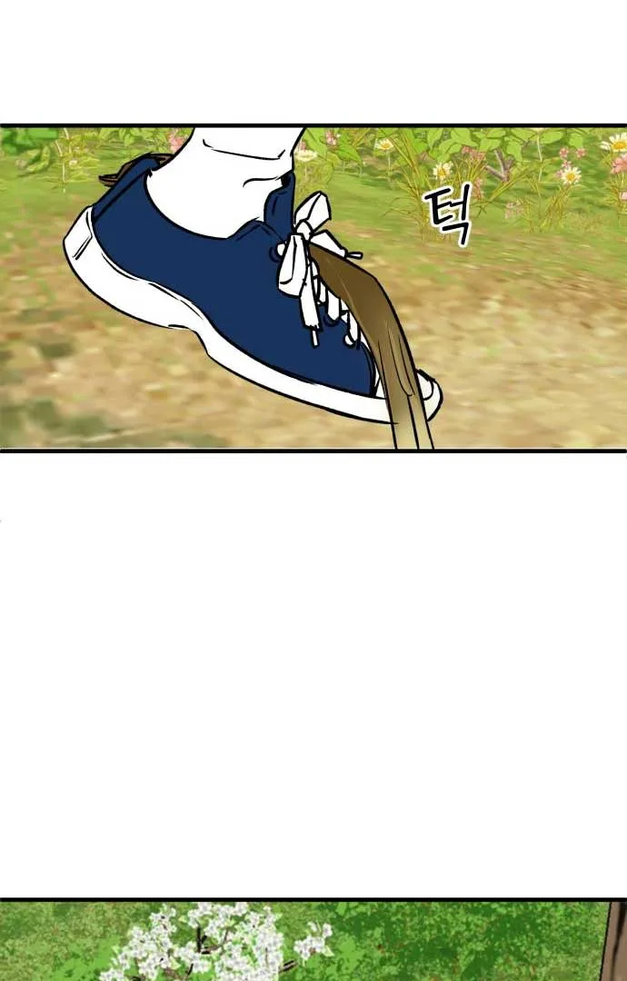 The Second Child of God Chapter 2 page 66