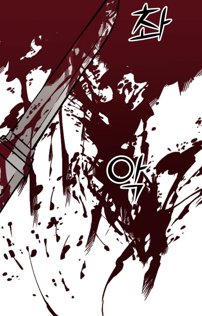 The Second Child of God Chapter 1 page 103