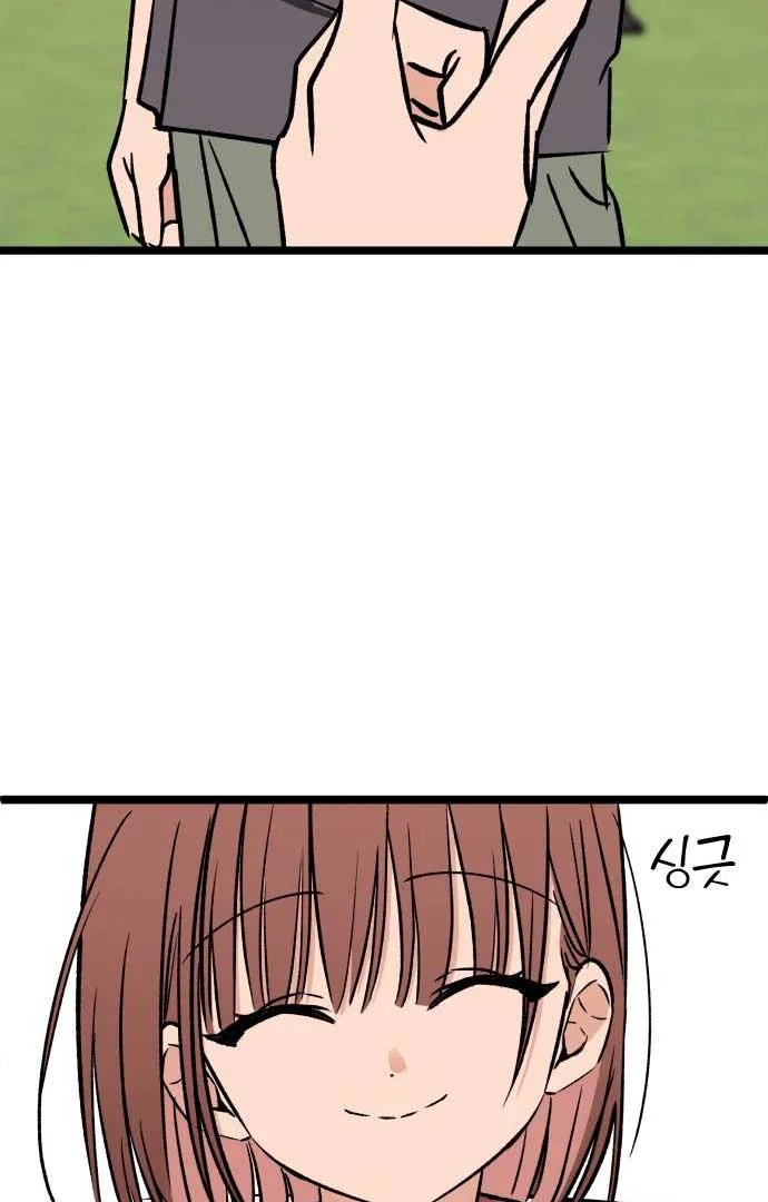 The Second Child of God Chapter 3 page 79