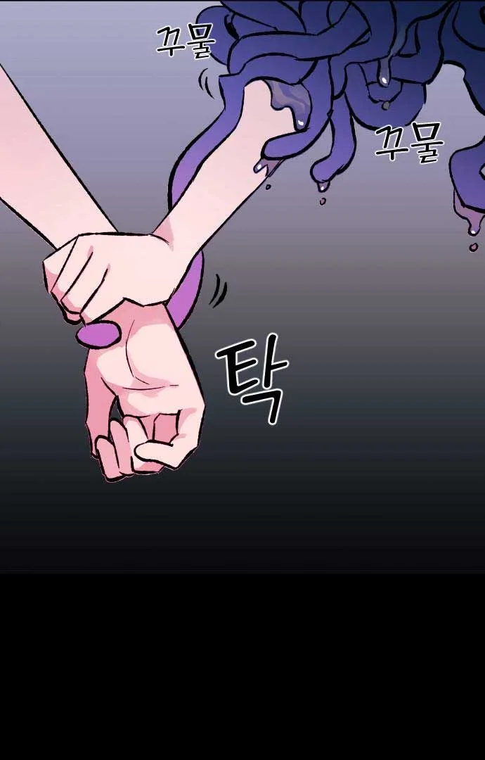 The Second Child of God Chapter 4 page 8