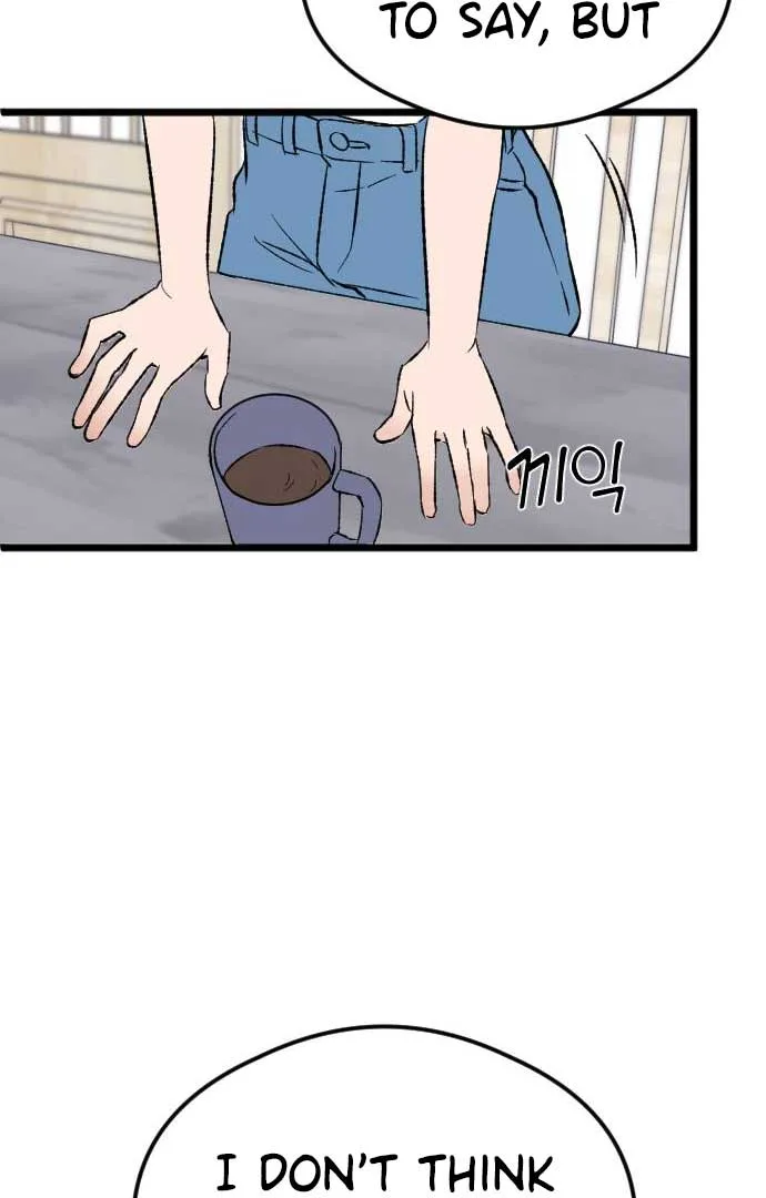 The Second Child of God Chapter 4 page 83